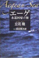 [書影 063.jpg]