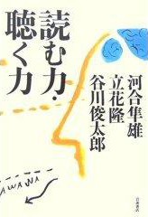 [書影 067.jpg]