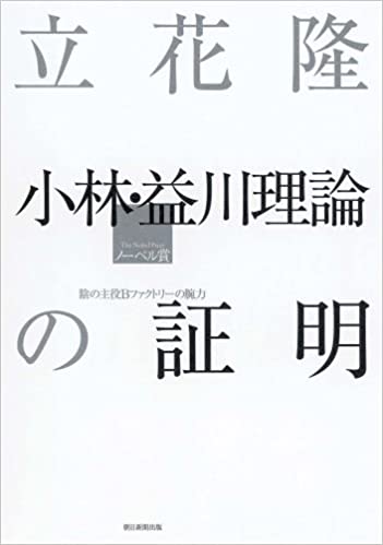 [書影 074.jpg]