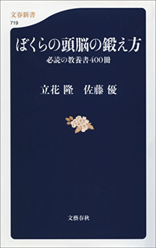 [書影 078.jpg]