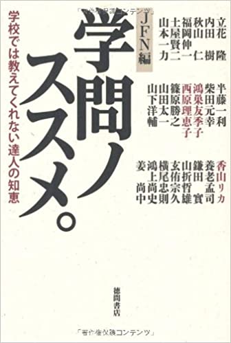[書影 086.jpg]