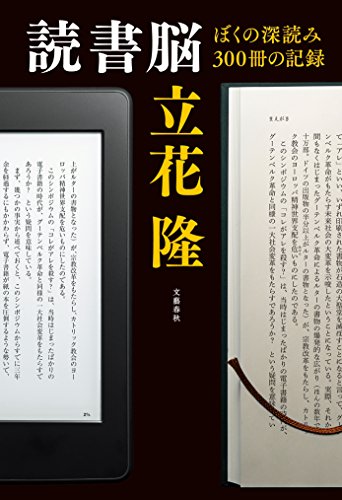 [書影 094.jpg]
