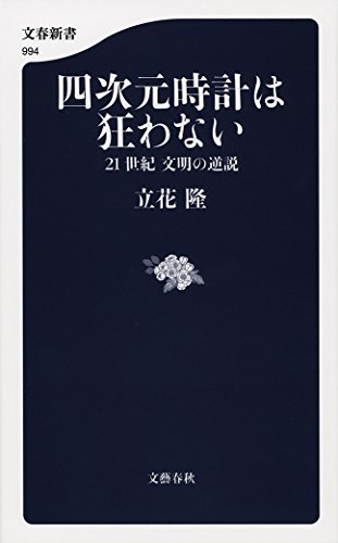 [書影 097.jpg]